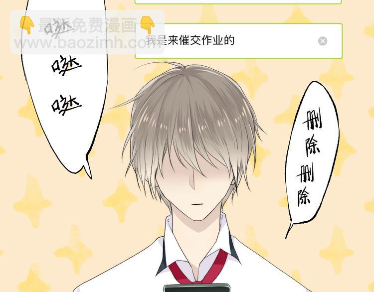 第22话 甜蜜的恼火(1/3)-第28话