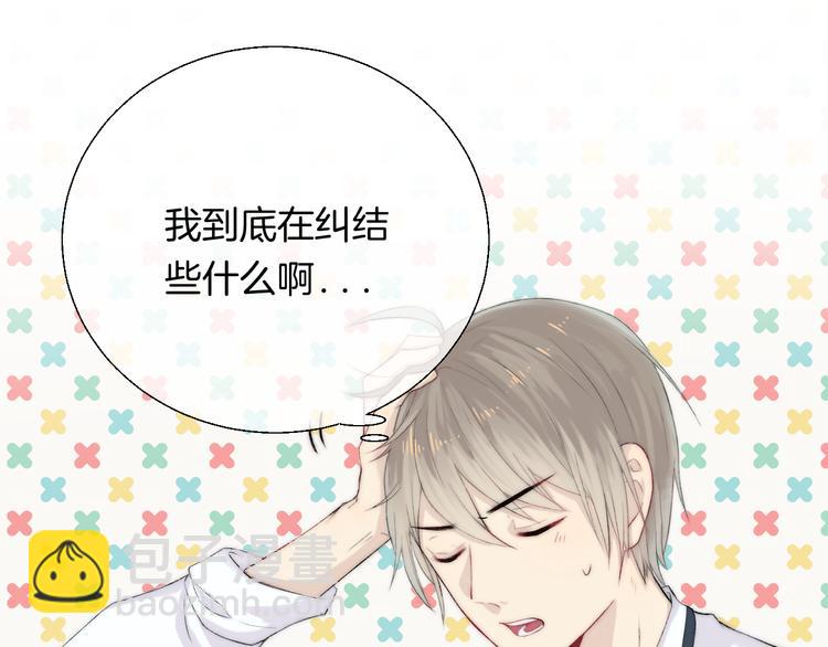 第22话 甜蜜的恼火(1/3)-第28话