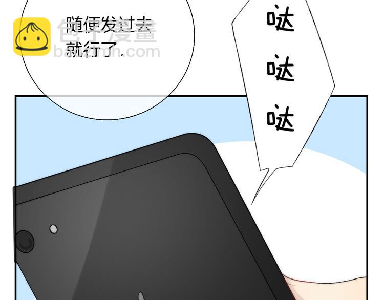 第22话 甜蜜的恼火(1/3)-第28话