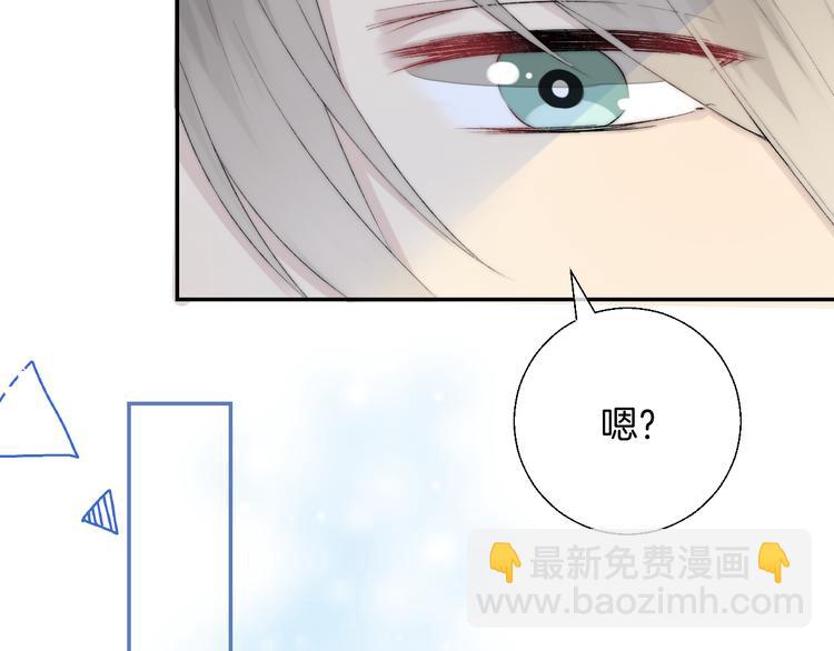 第22话 甜蜜的恼火(1/3)-第28话