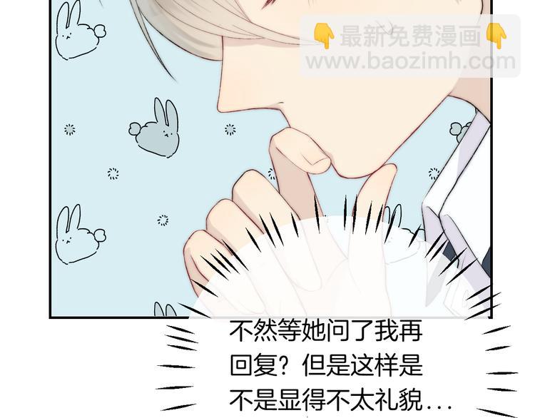 第22话 甜蜜的恼火(1/3)-第28话