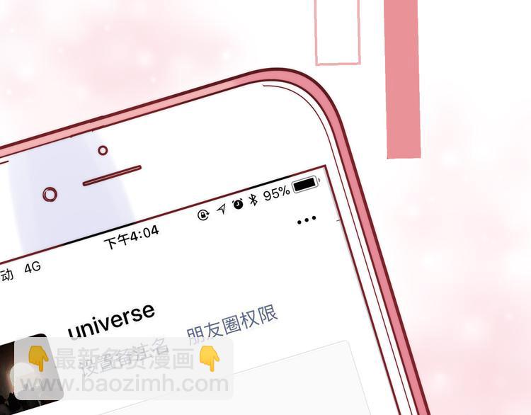 第22话 甜蜜的恼火(1/3)-第28话