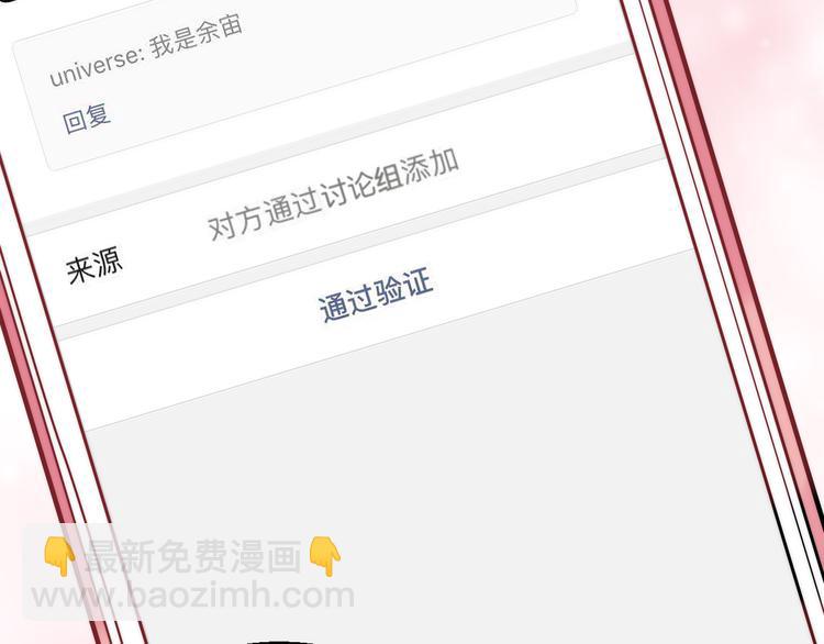 第22话 甜蜜的恼火(1/3)-第28话