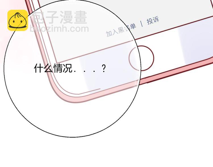第22话 甜蜜的恼火(1/3)-第28话
