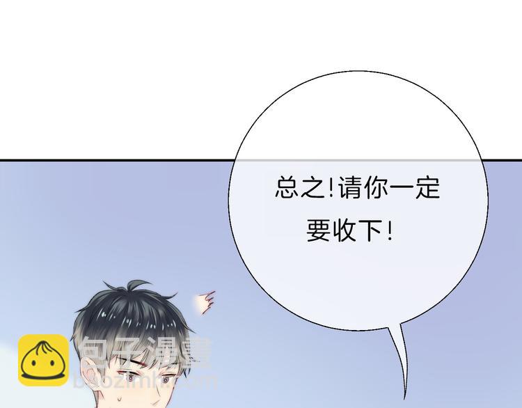 第24话 你是不是喜欢我(1/3)-第30话