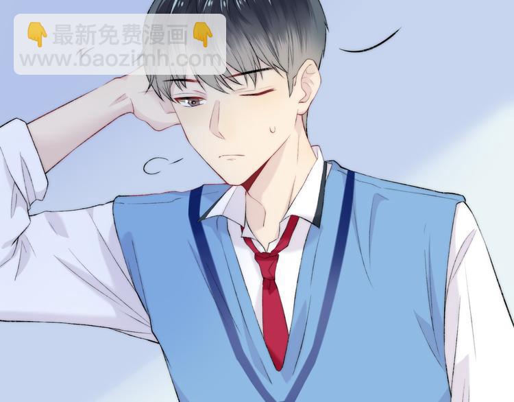 第24话 你是不是喜欢我(1/3)-第30话