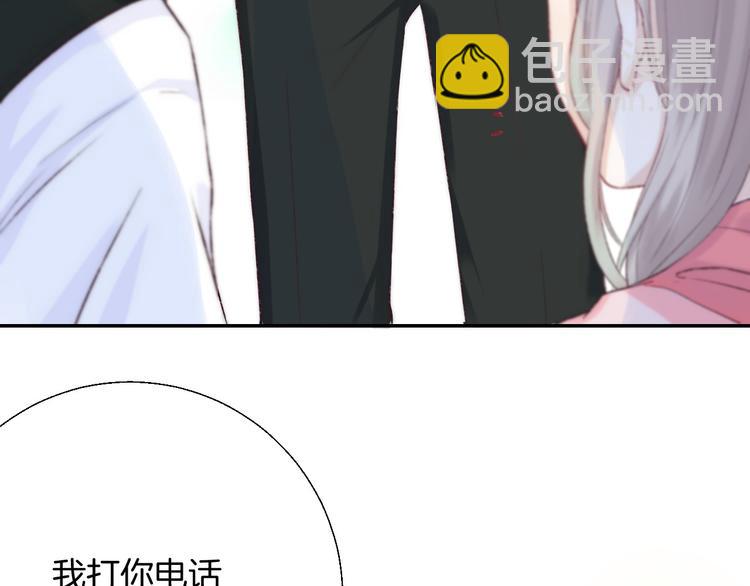 第24话 你是不是喜欢我(1/3)-第30话