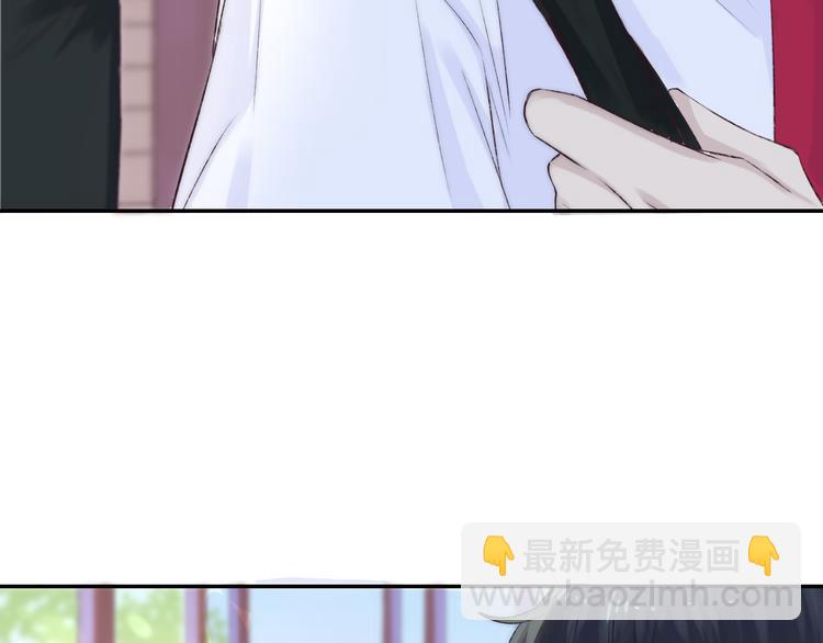 第24话 你是不是喜欢我(1/3)-第30话