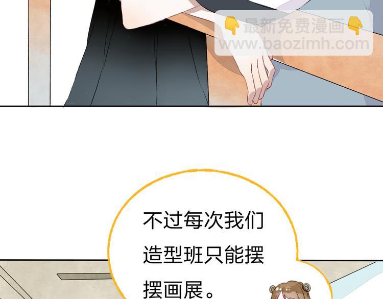 第3话 我们的关系(1/4)-第4话