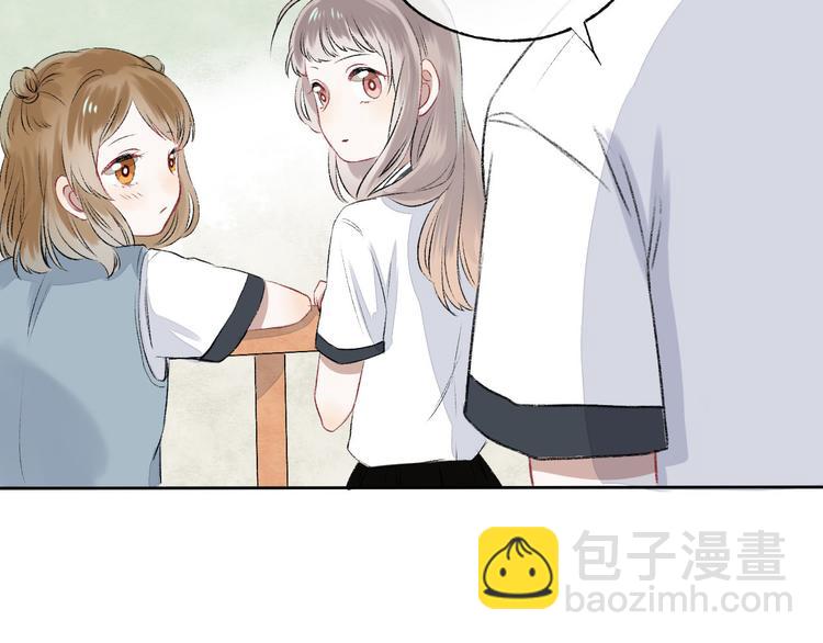 第3话 我们的关系(1/4)-第4话