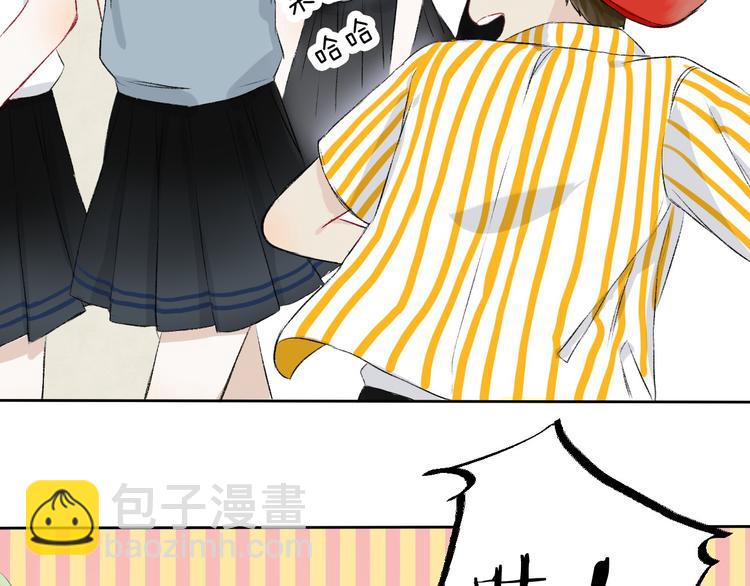 第3话 我们的关系(1/4)-第4话