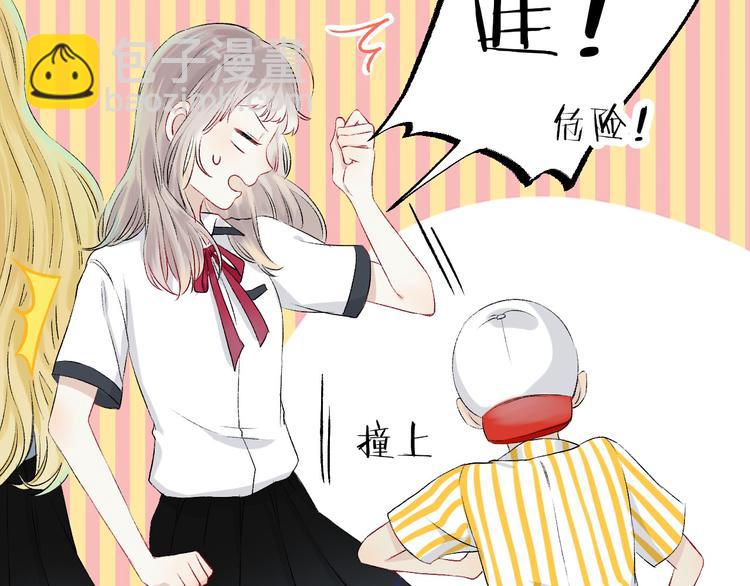 第3话 我们的关系(1/4)-第4话