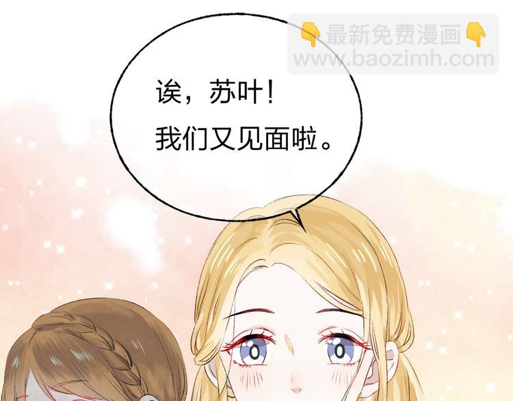 第3话 我们的关系(1/4)-第4话