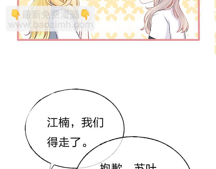 第3话 我们的关系(1/4)-第4话