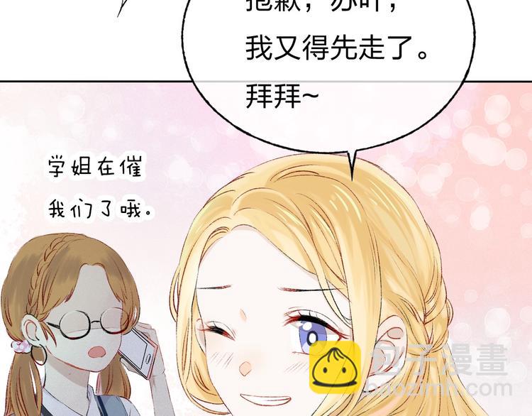 第3话 我们的关系(1/4)-第4话