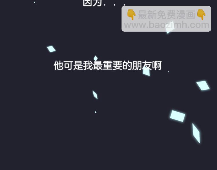 第26话 如果这是命中注定(1/3)-第32话