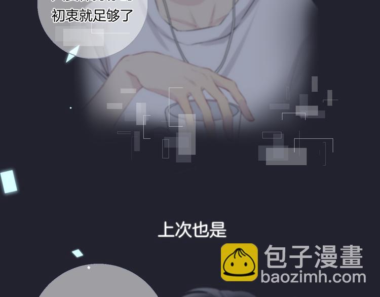 第26话 如果这是命中注定(1/3)-第32话