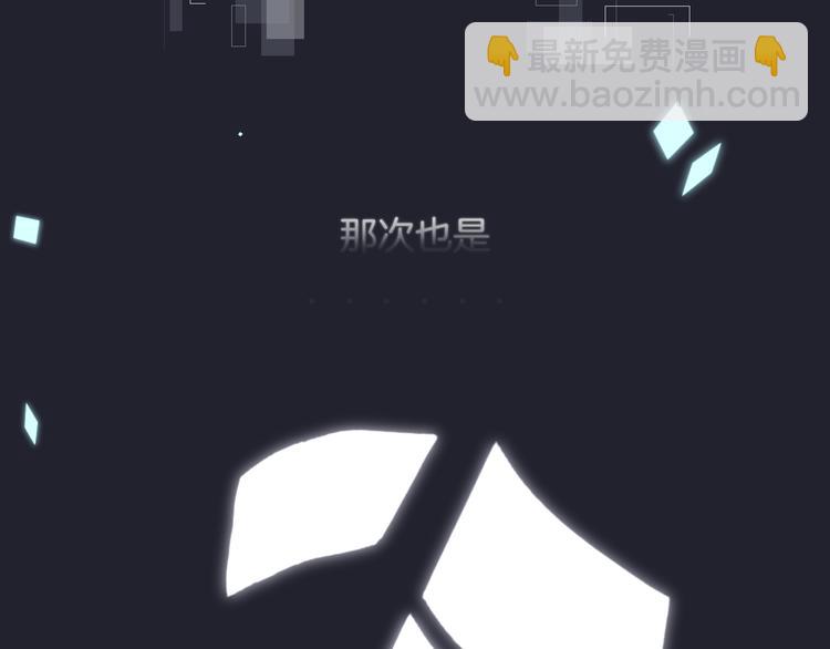 第26话 如果这是命中注定(1/3)-第32话