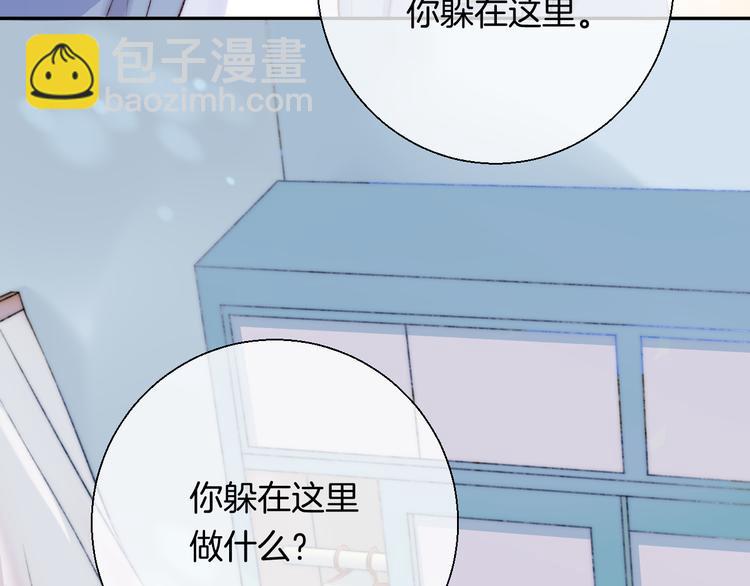 第26话 如果这是命中注定(1/3)-第32话