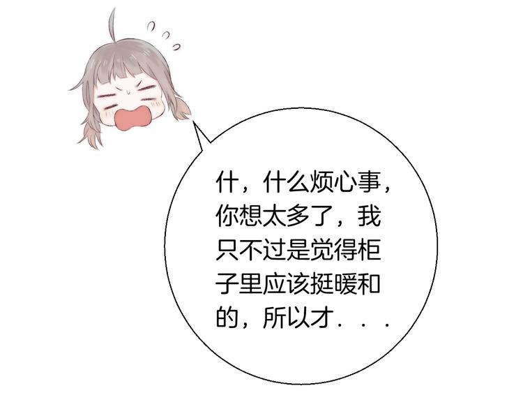 第26话 如果这是命中注定(1/3)-第32话