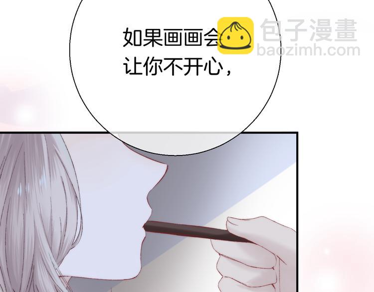 第26话 如果这是命中注定(1/3)-第32话