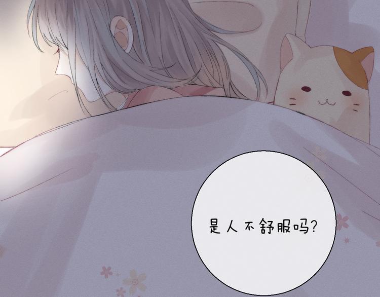 第26话 如果这是命中注定(1/3)-第32话