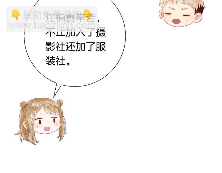 第28话 一辈子的朋友(1/3)-第34话