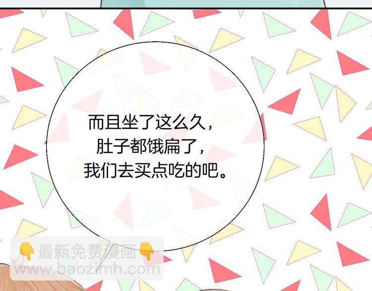 第28话 一辈子的朋友(1/3)-第34话