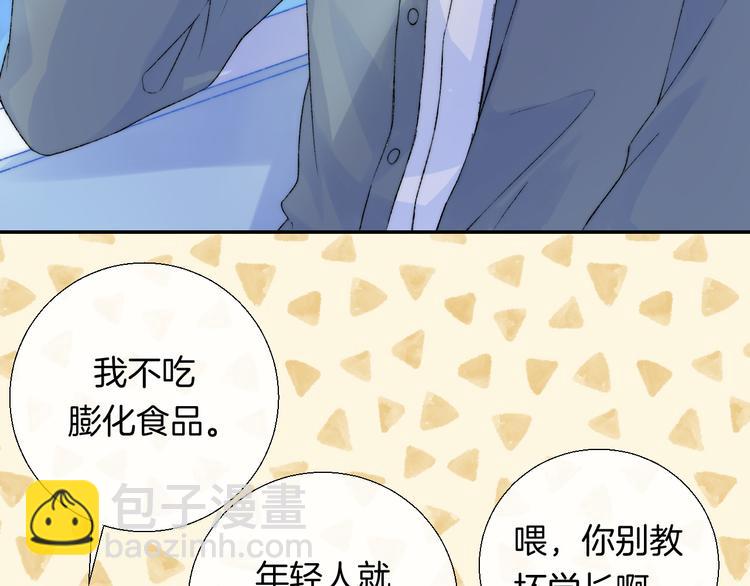 第30话 抓紧我的手(1/3)-第36话