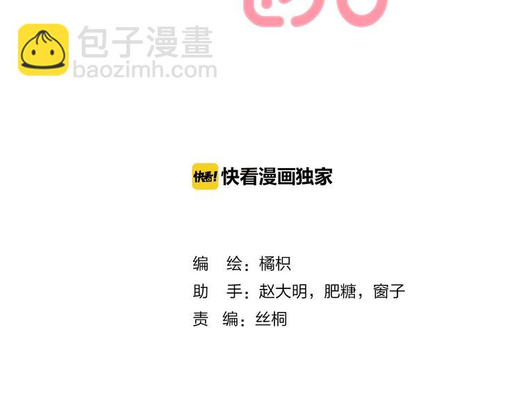 第30话 抓紧我的手(1/3)-第36话