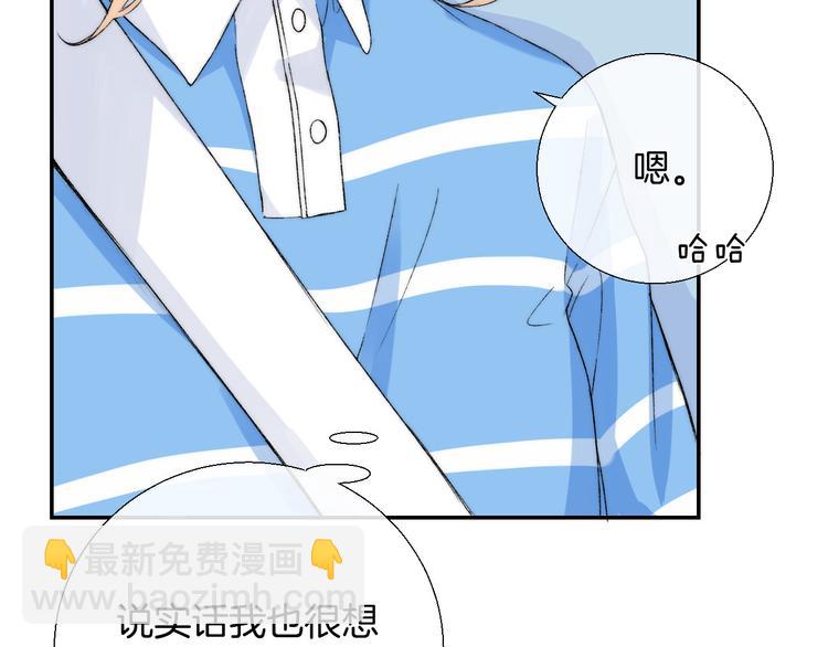 第30话 抓紧我的手(1/3)-第36话