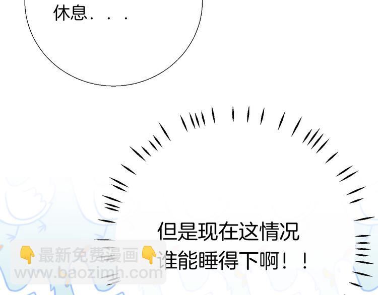 第30话 抓紧我的手(1/3)-第36话