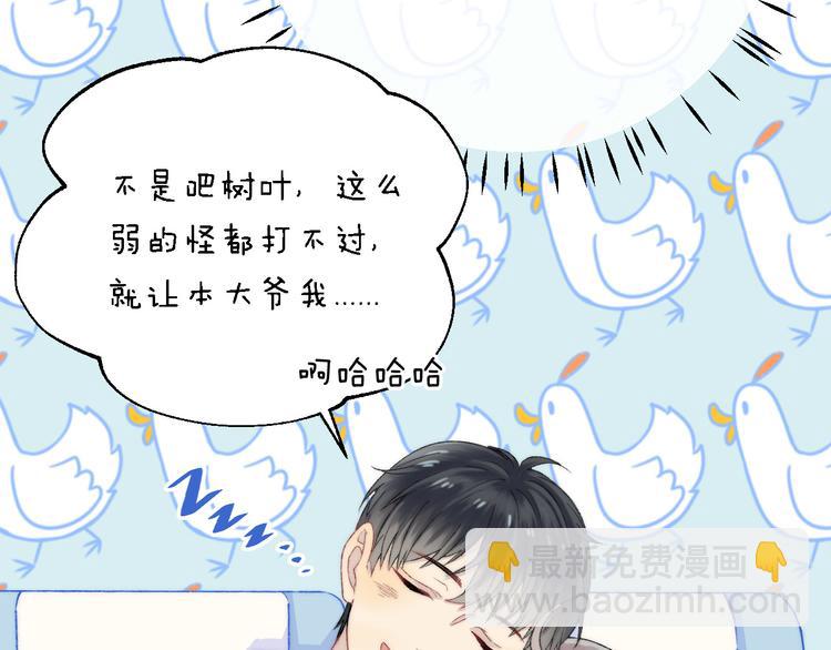 第30话 抓紧我的手(1/3)-第36话