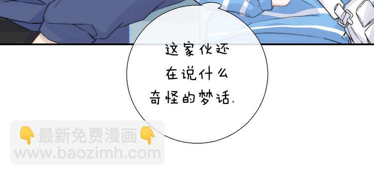 第30话 抓紧我的手(1/3)-第36话