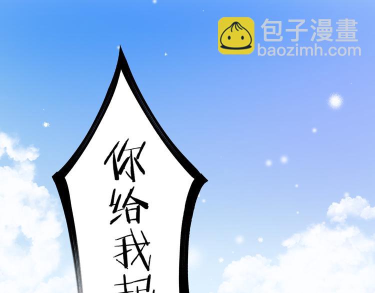 第30话 抓紧我的手(1/3)-第36话