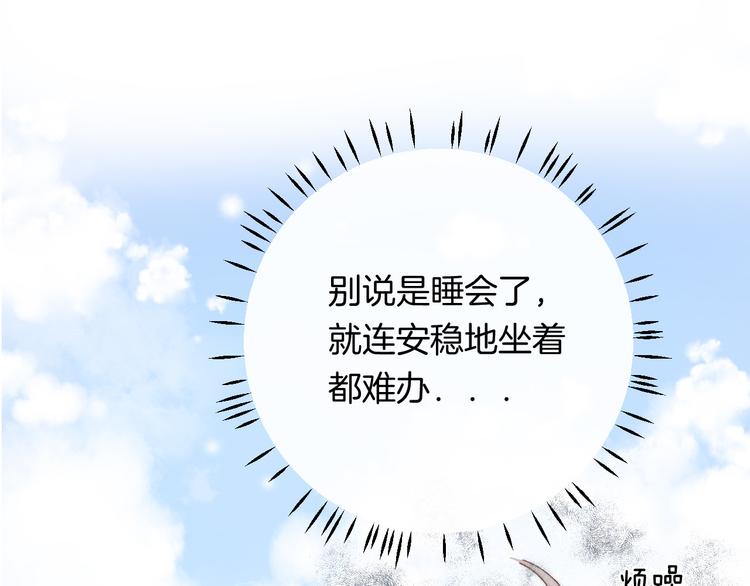 第30话 抓紧我的手(1/3)-第36话