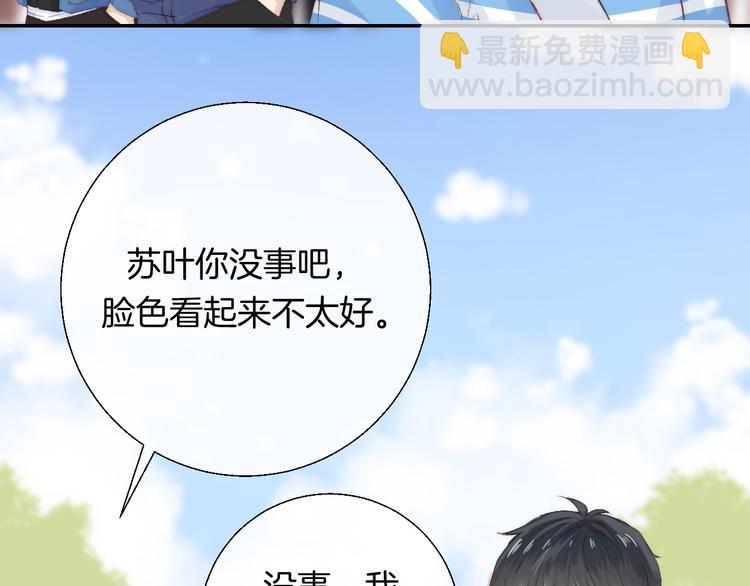 第30话 抓紧我的手(1/3)-第36话