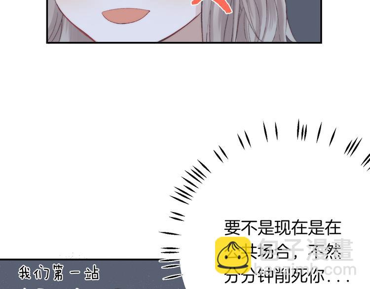 第30话 抓紧我的手(1/3)-第36话