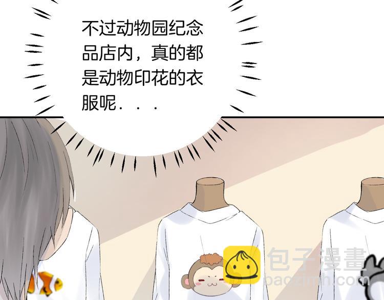 第32话 更进一步的心情(1/3)-第38话