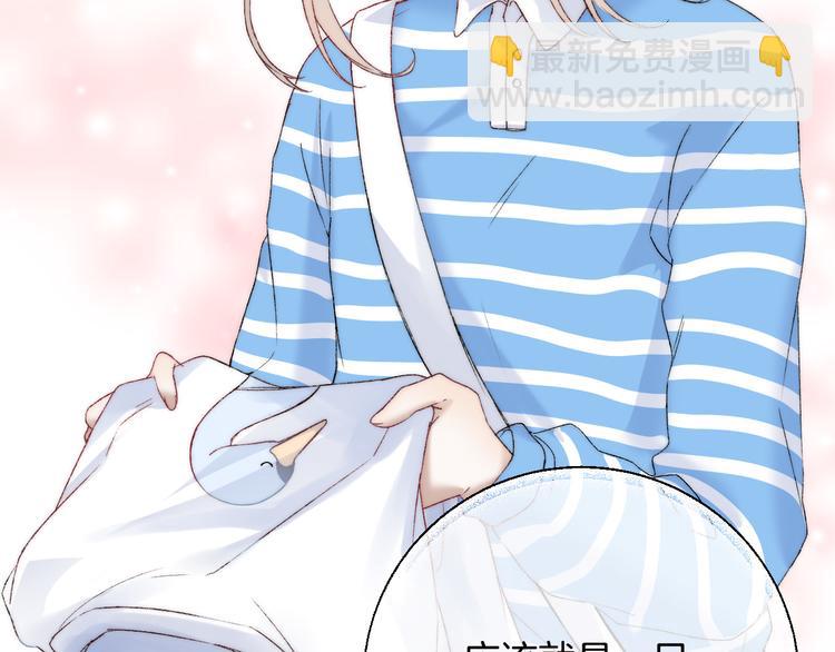 第32话 更进一步的心情(1/3)-第38话