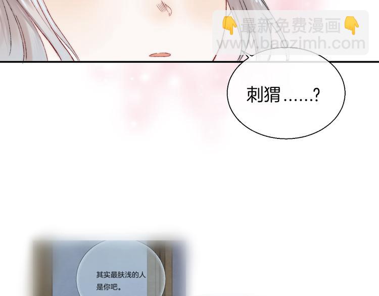 第32话 更进一步的心情(1/3)-第38话