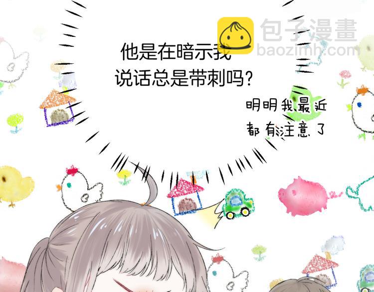 第32话 更进一步的心情(1/3)-第38话