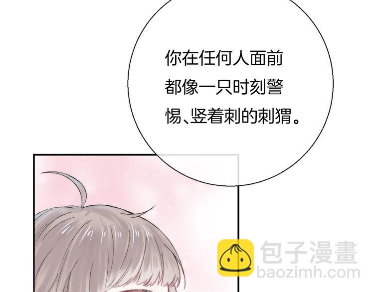 第32话 更进一步的心情(1/3)-第38话