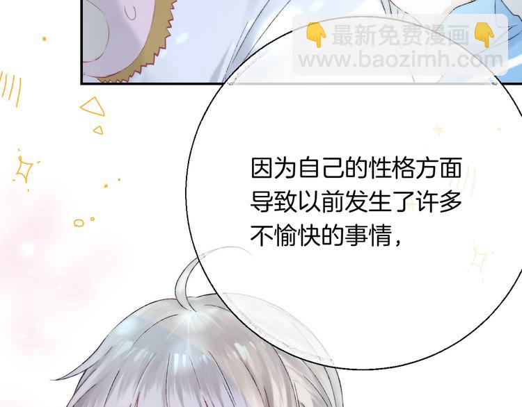 第32话 更进一步的心情(1/3)-第38话