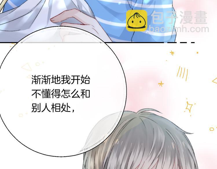 第32话 更进一步的心情(1/3)-第38话