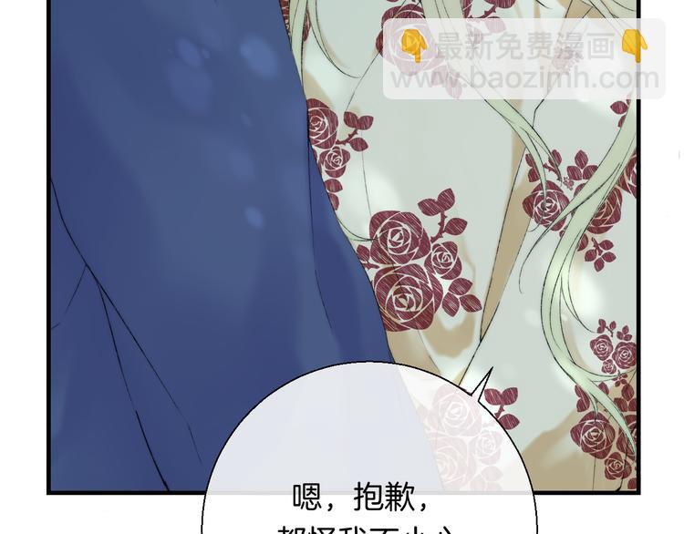 第34话 我的女孩(1/4)-第40话