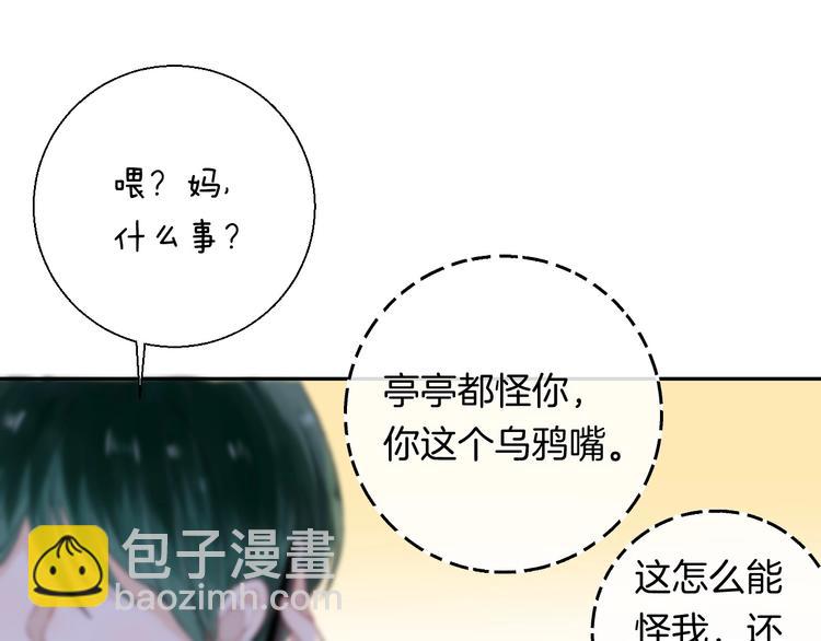 第36话 青春！文化祭(1/3)-第42话