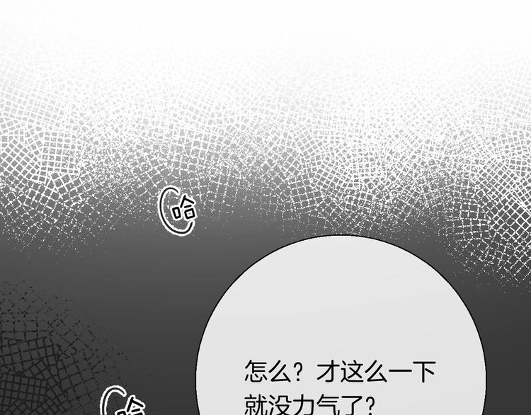 第38话 他的秘密(1/3)-第44话