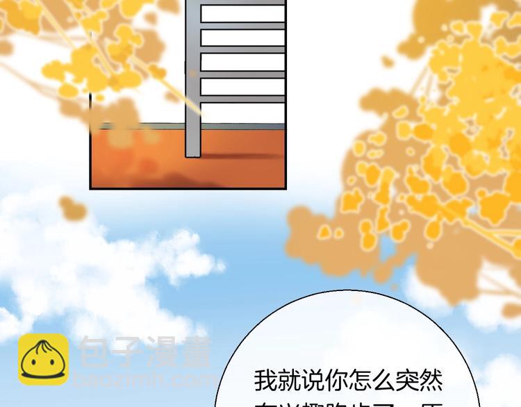 第38话 他的秘密(1/3)-第44话