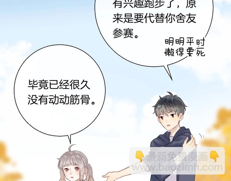 第38话 他的秘密(1/3)-第44话